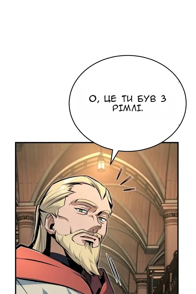 Сторінка 132