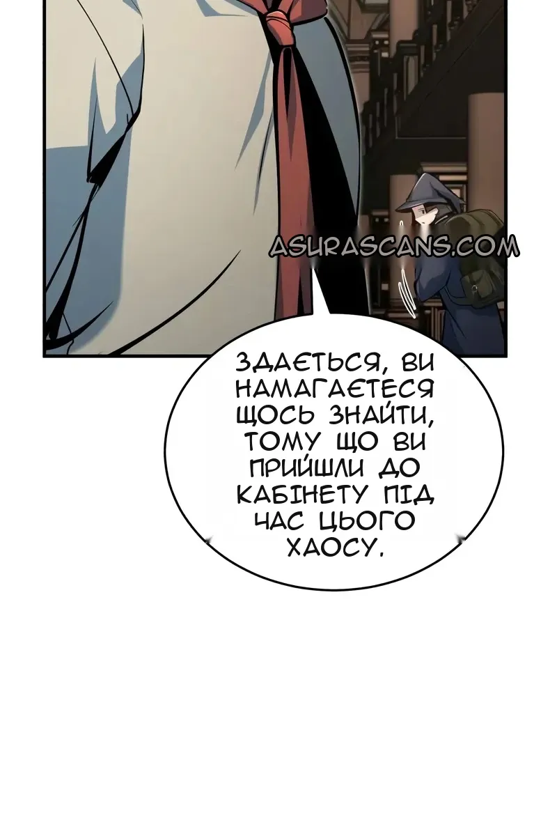 Сторінка 133