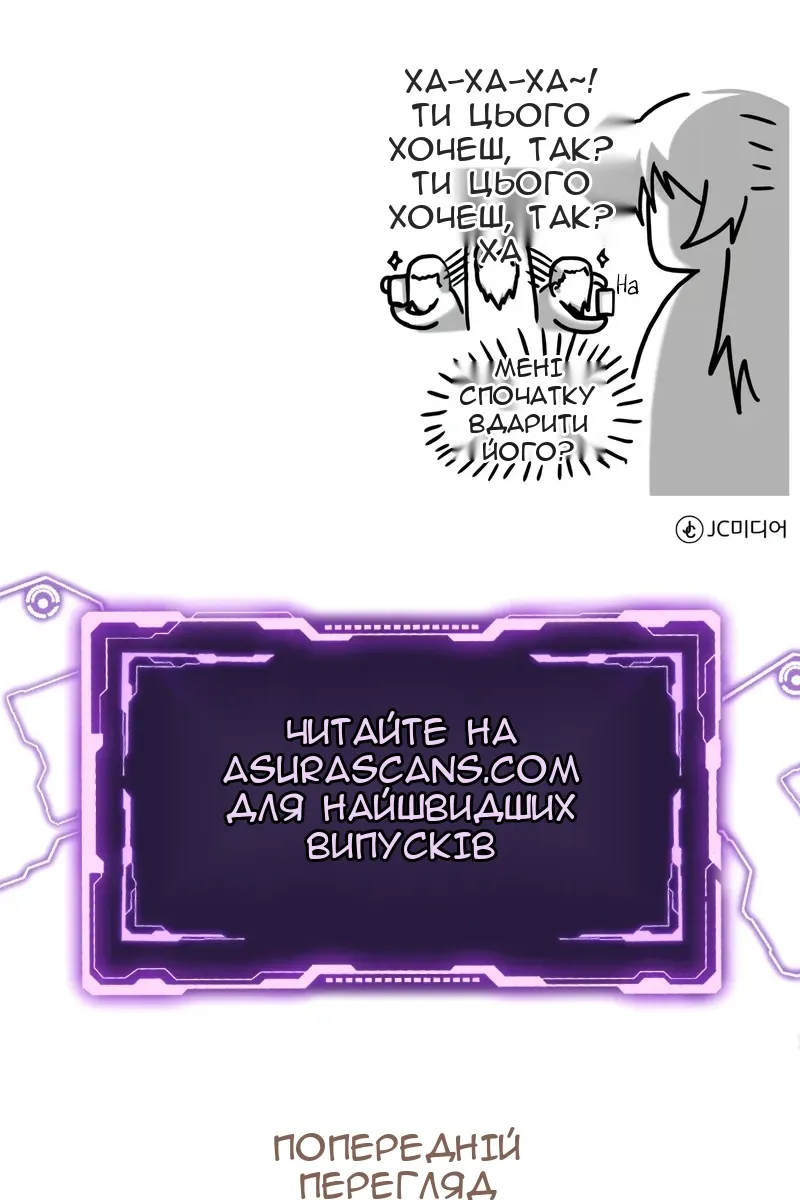 Сторінка 137