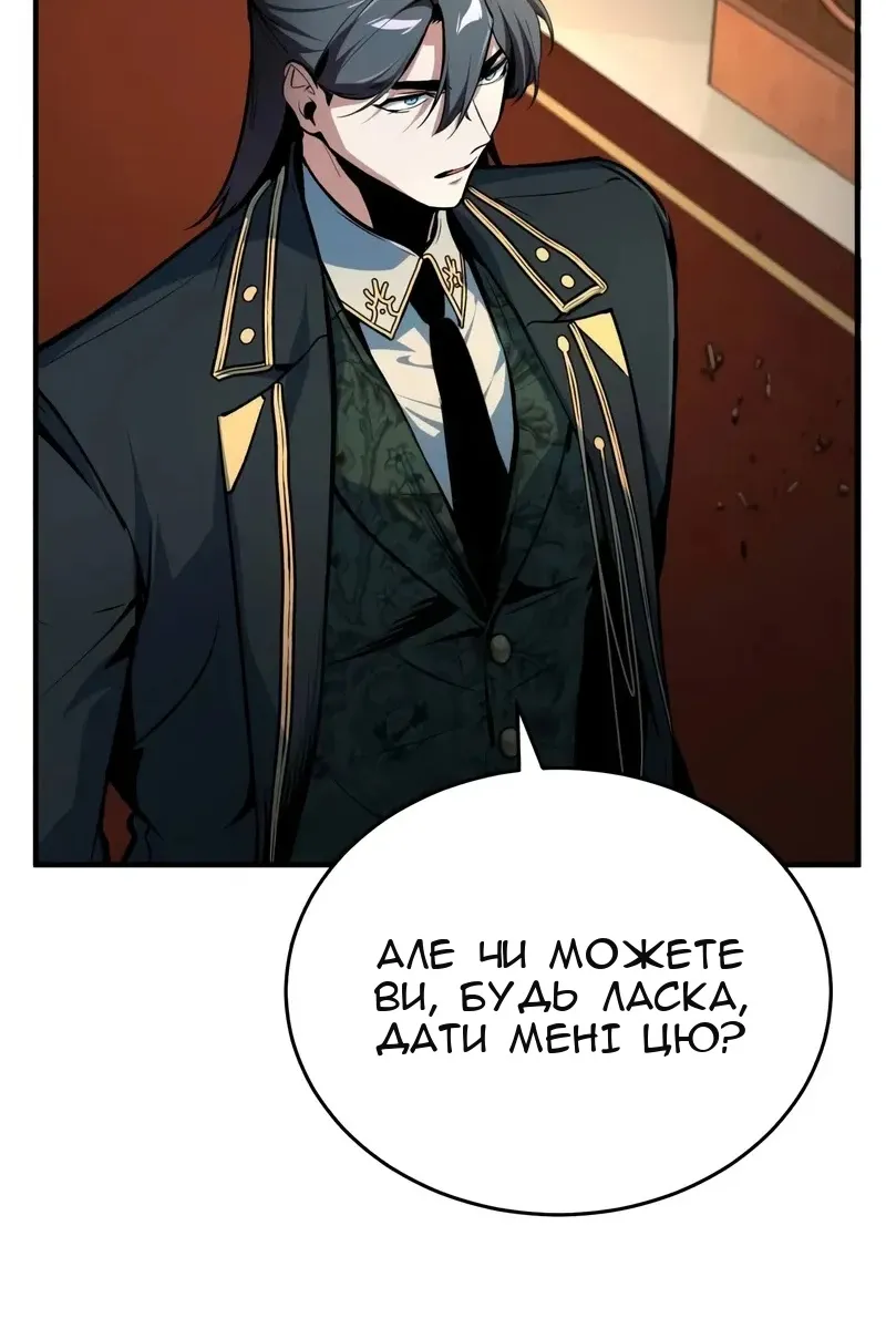 Сторінка 9