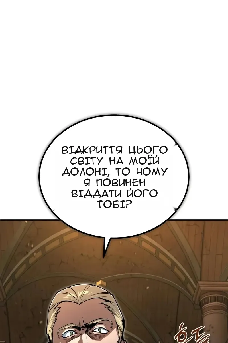 Сторінка 10