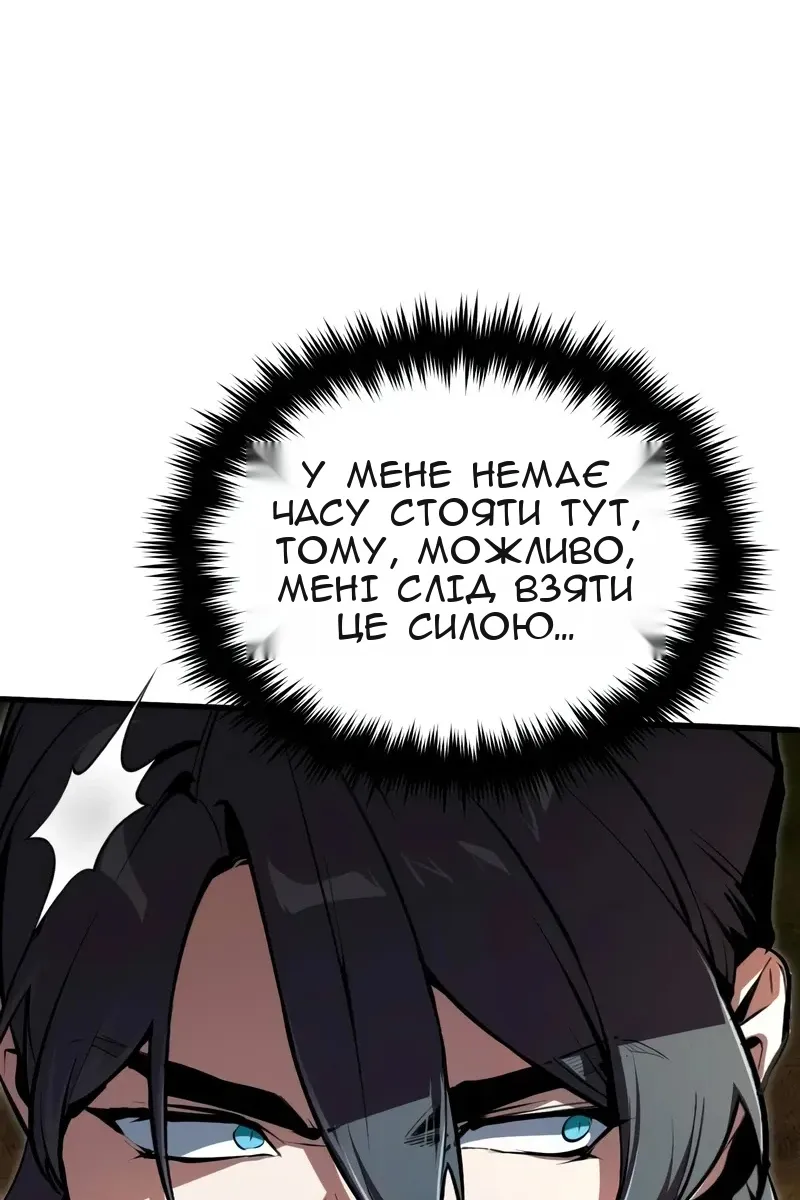 Сторінка 12