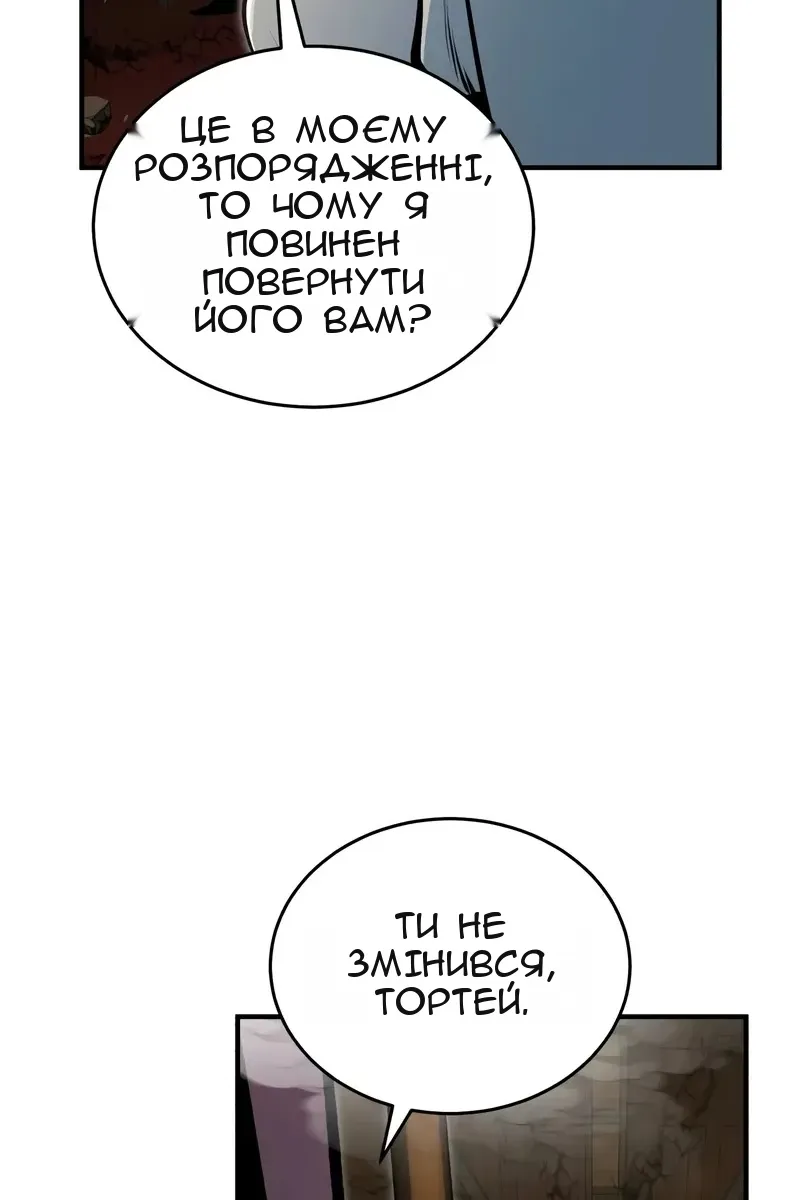 Сторінка 22