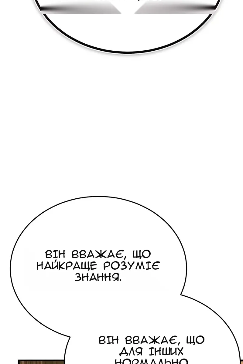 Сторінка 26