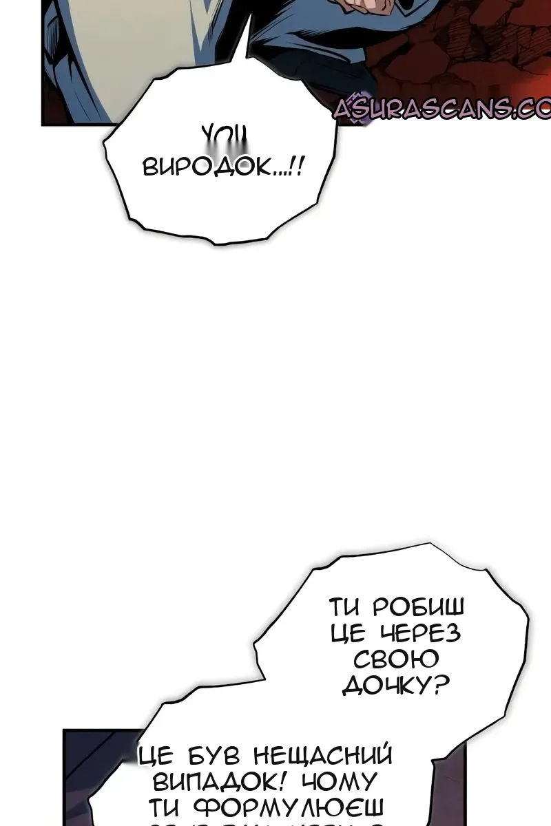 Сторінка 28