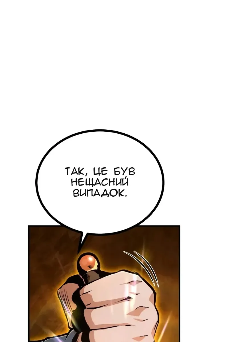 Сторінка 30