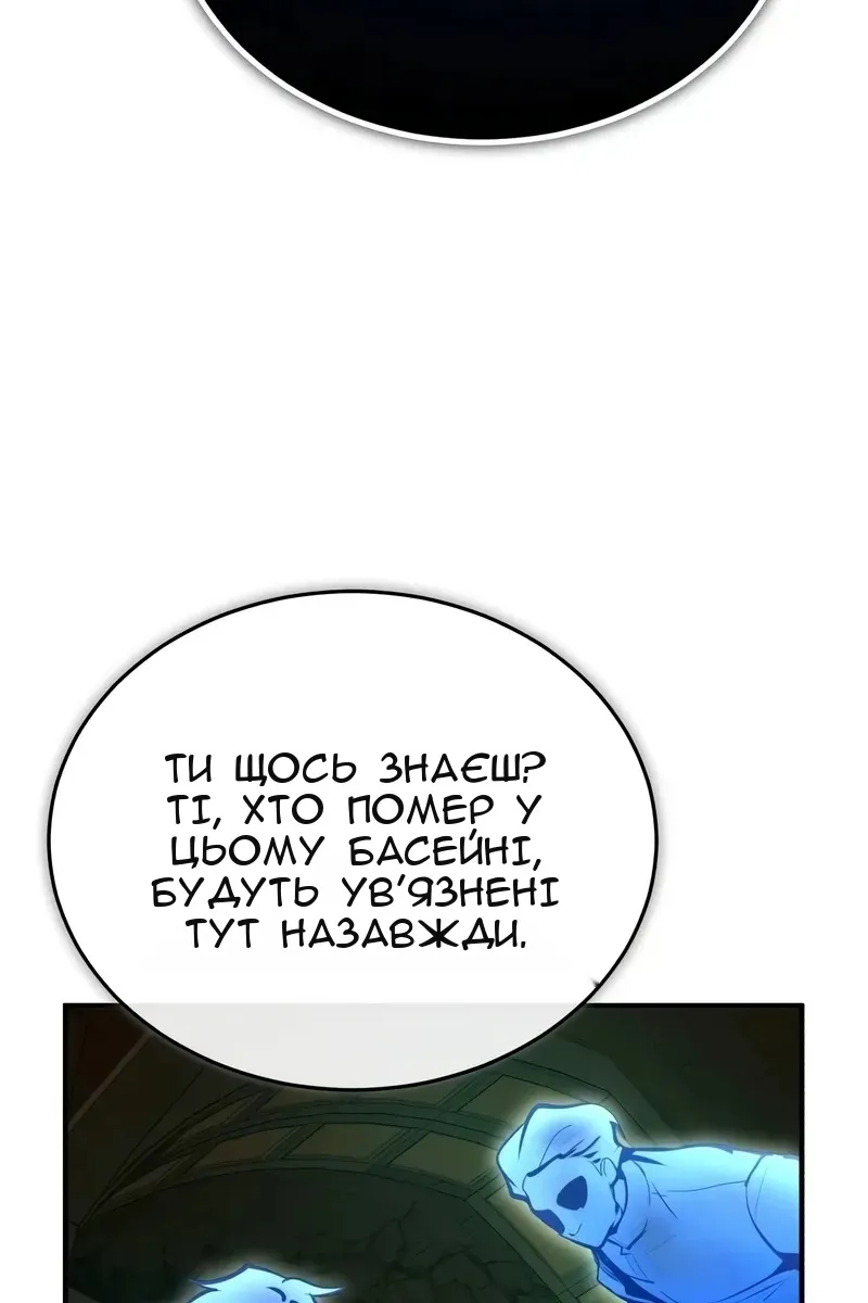 Сторінка 34