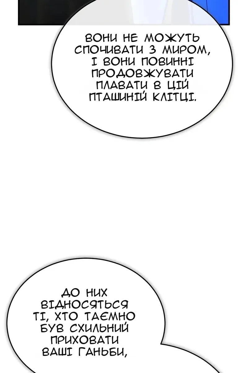 Сторінка 36