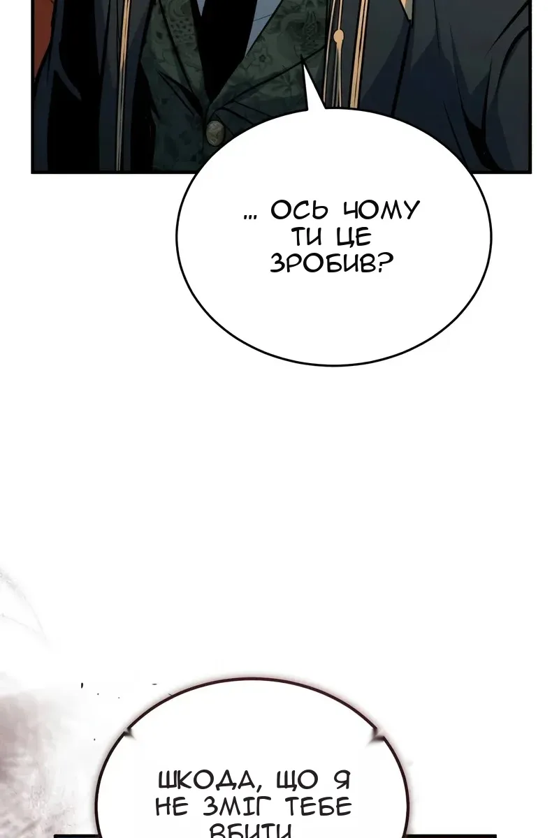 Сторінка 40