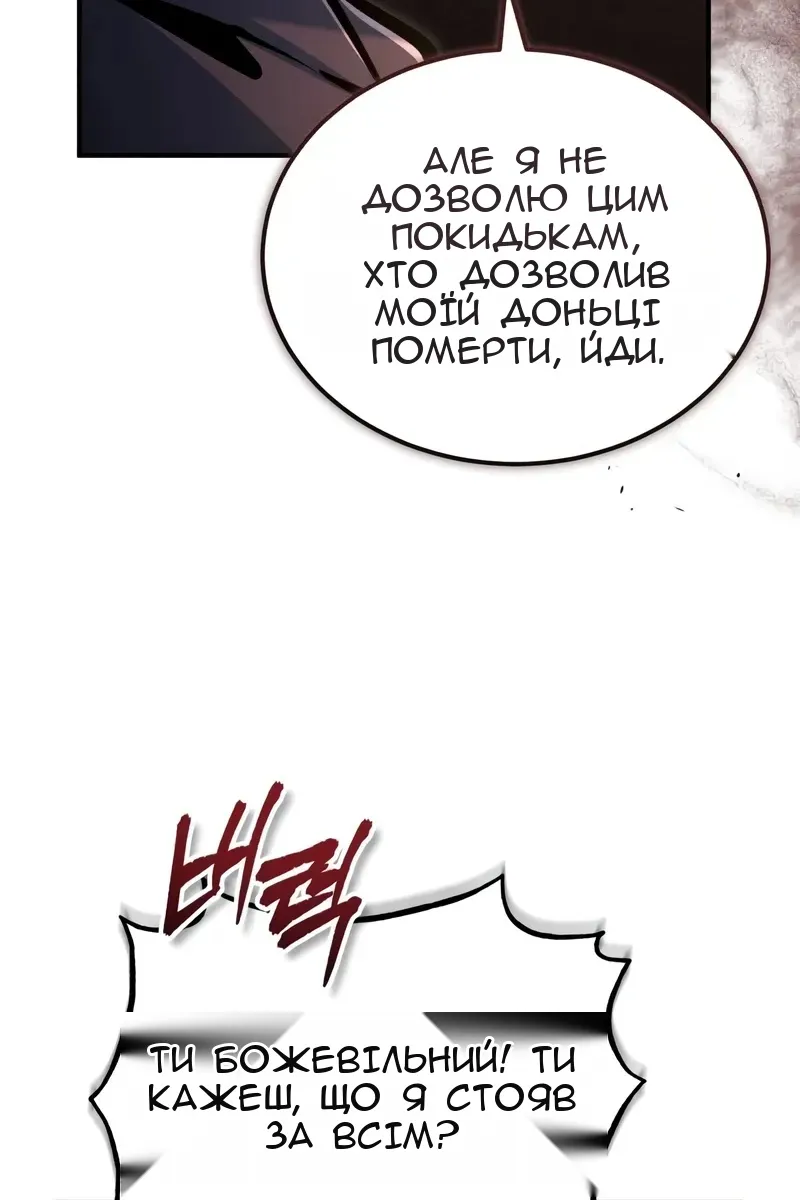 Сторінка 42