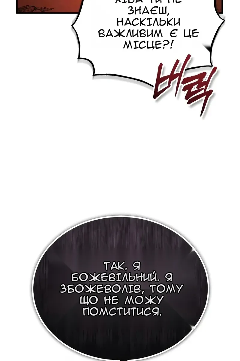 Сторінка 44