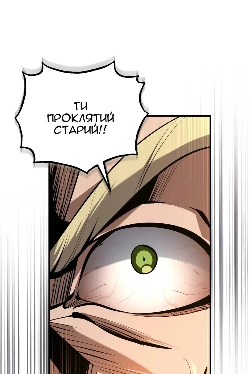 Сторінка 49