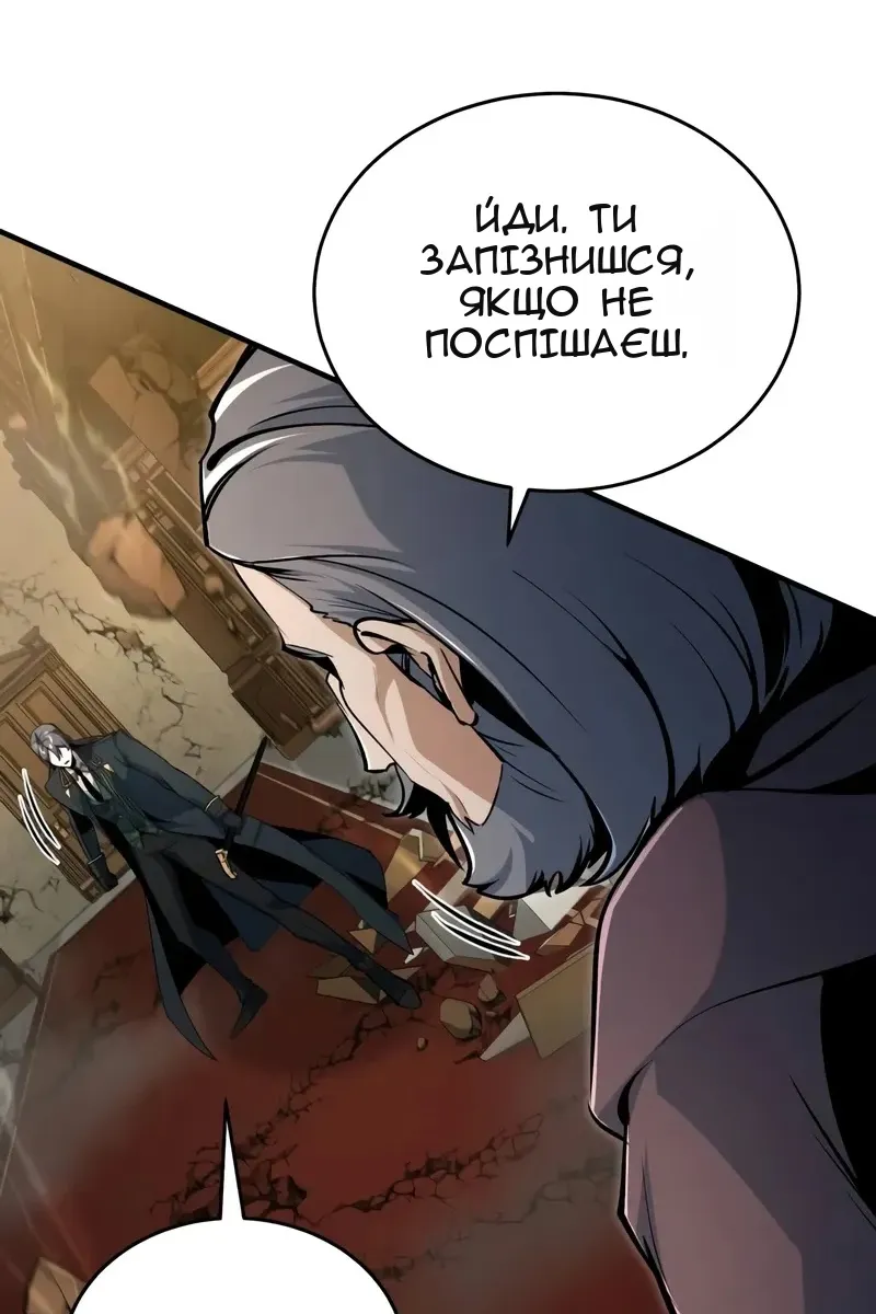 Сторінка 52