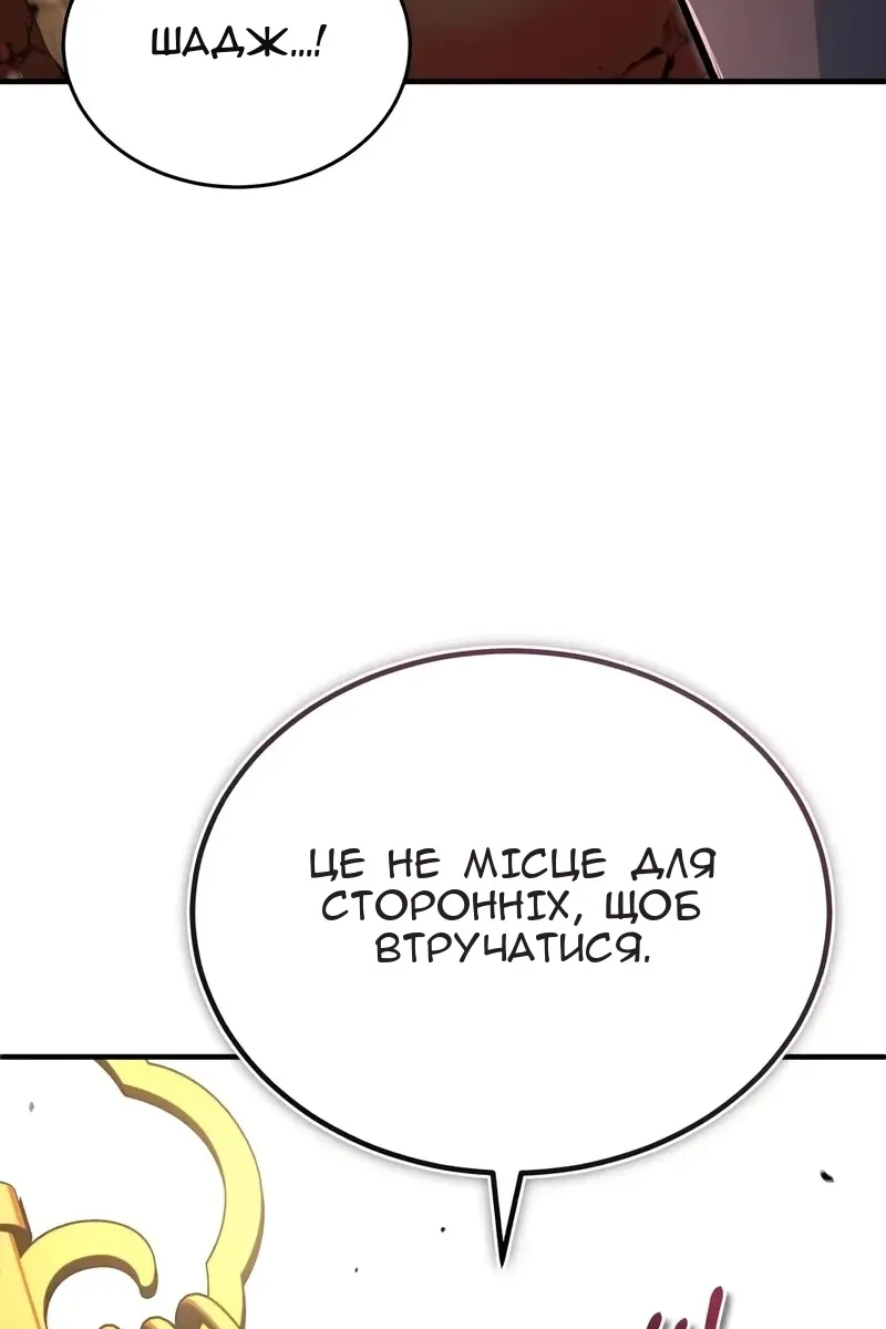 Сторінка 53