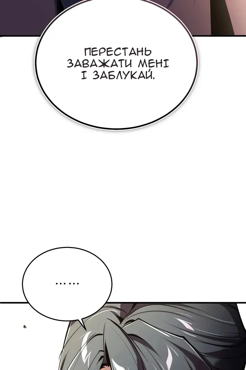 Сторінка 55