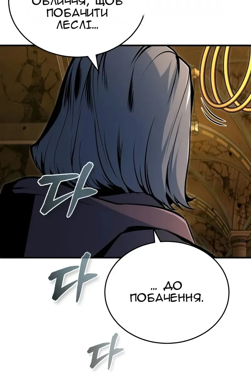 Сторінка 59