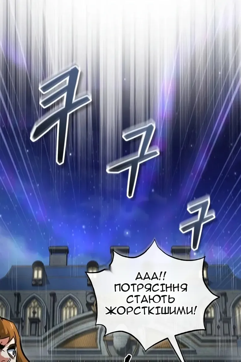 Сторінка 66