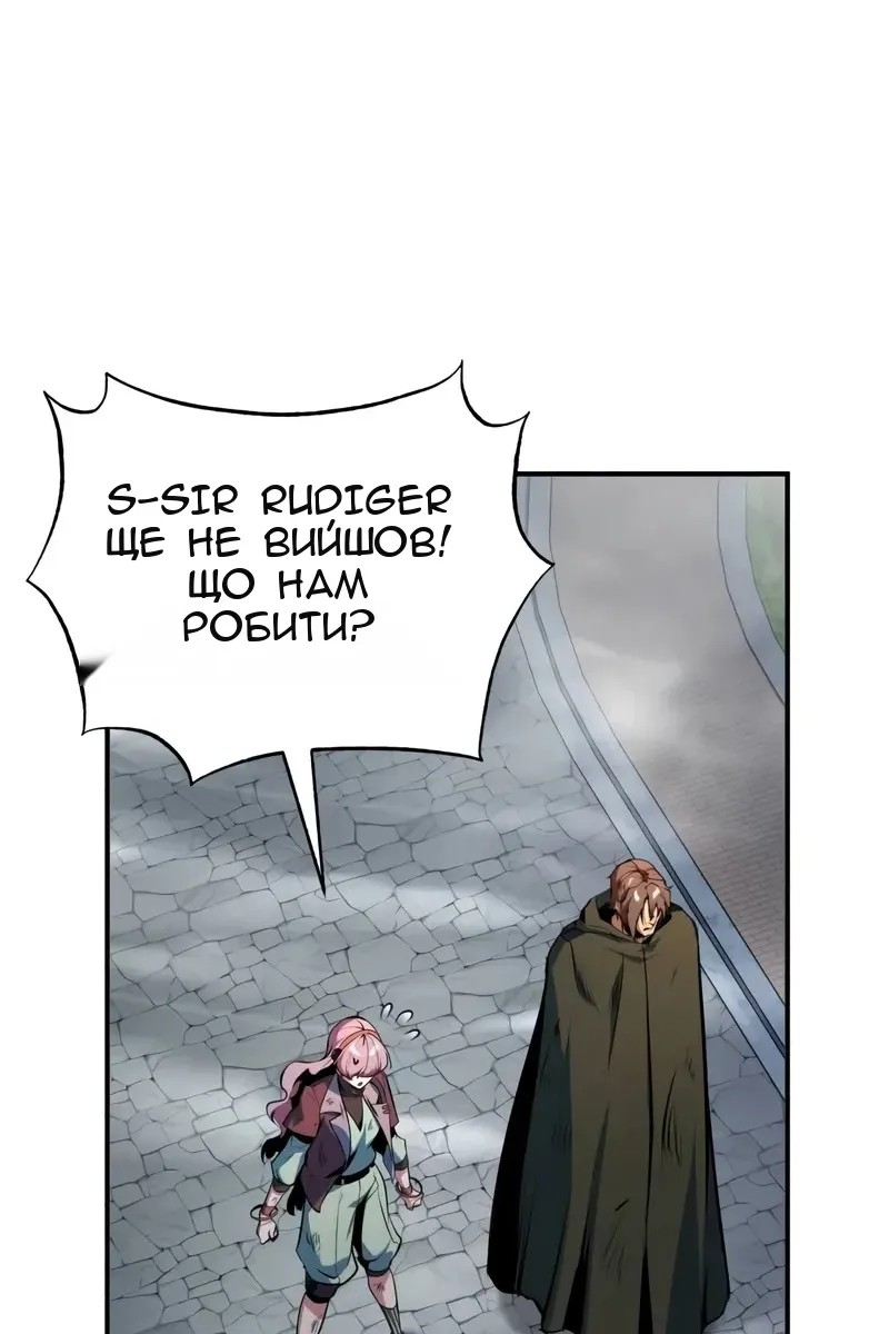 Сторінка 68