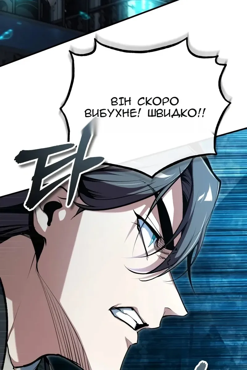 Сторінка 74