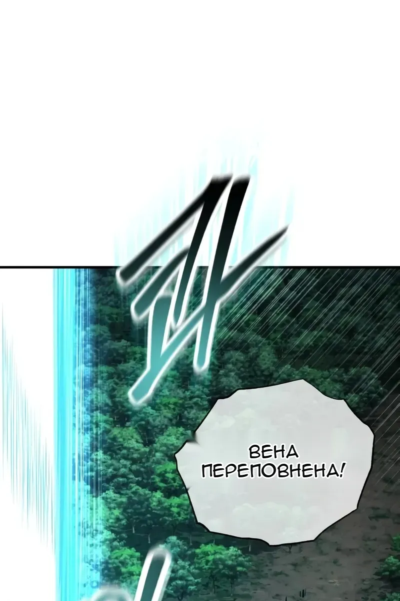 Сторінка 82