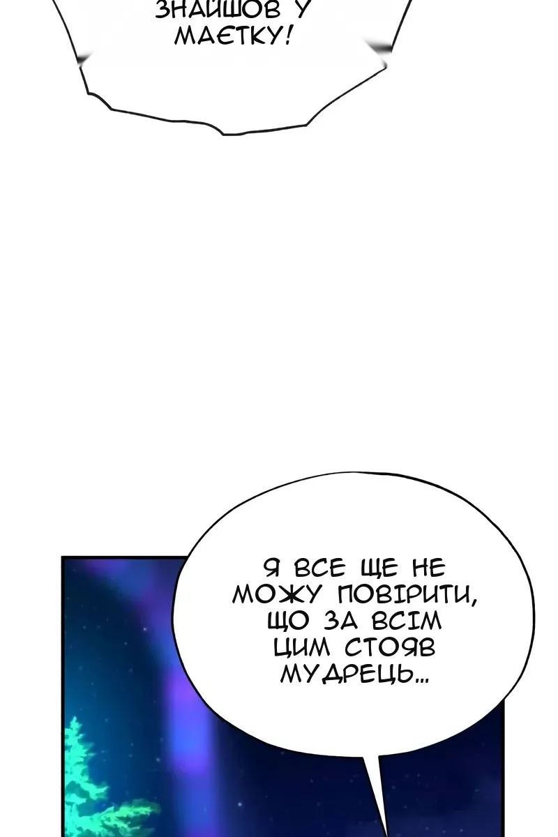 Сторінка 84