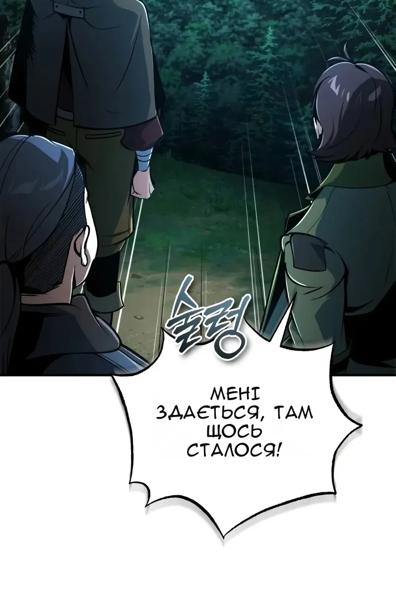 Сторінка 91