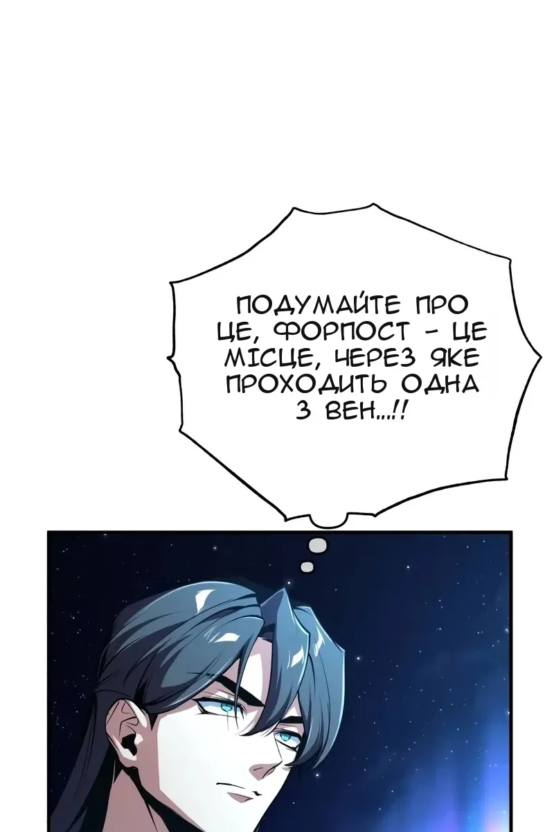 Сторінка 92