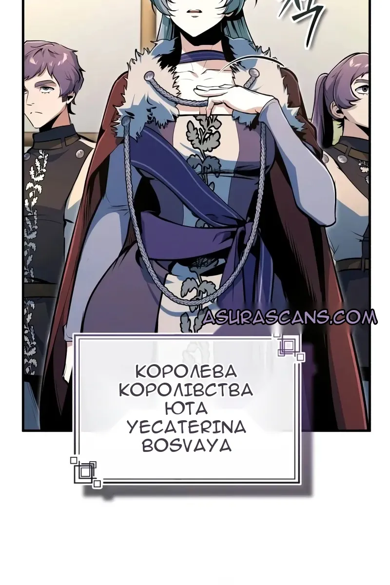 Сторінка 100