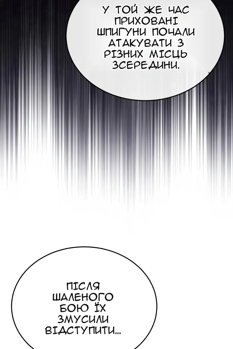 Сторінка 103