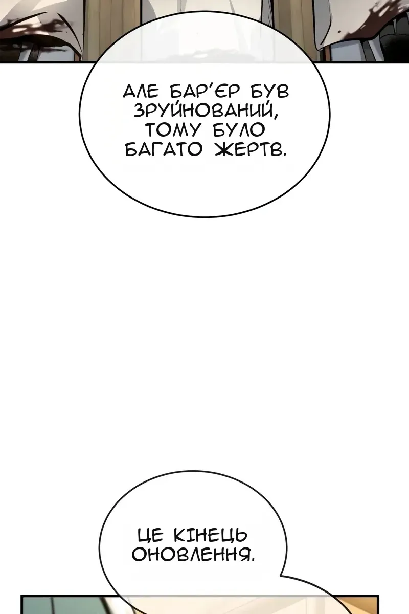 Сторінка 105