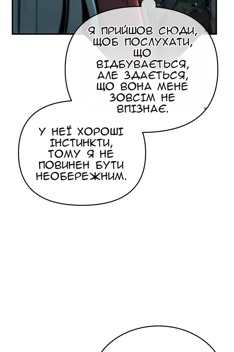 Сторінка 107