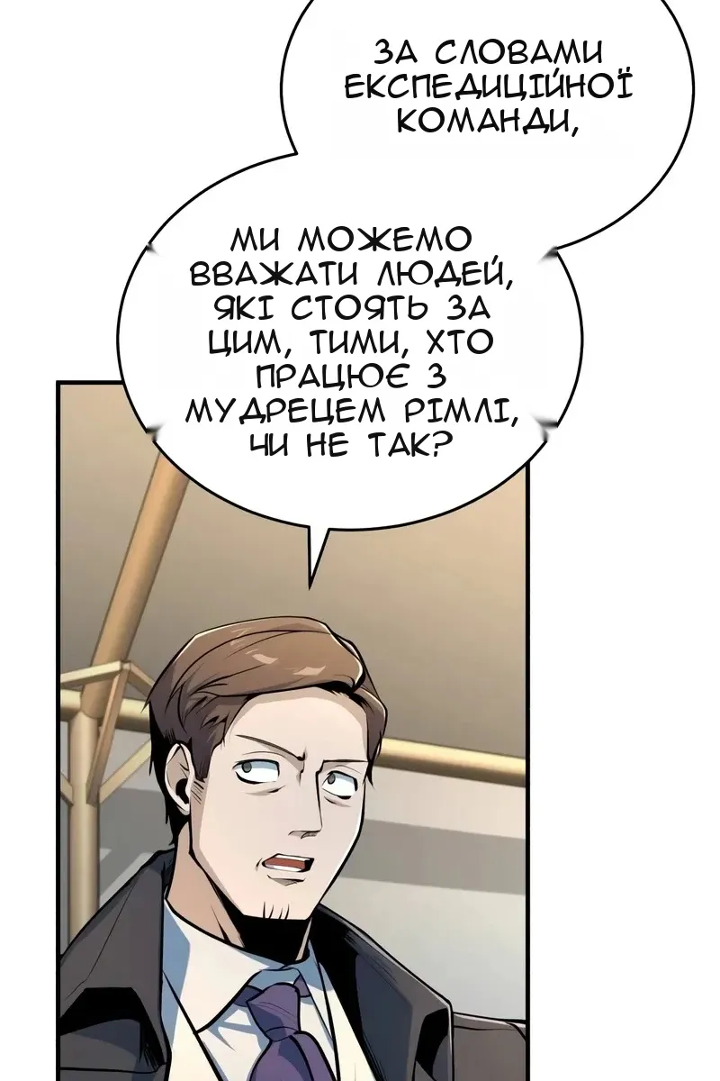 Сторінка 108