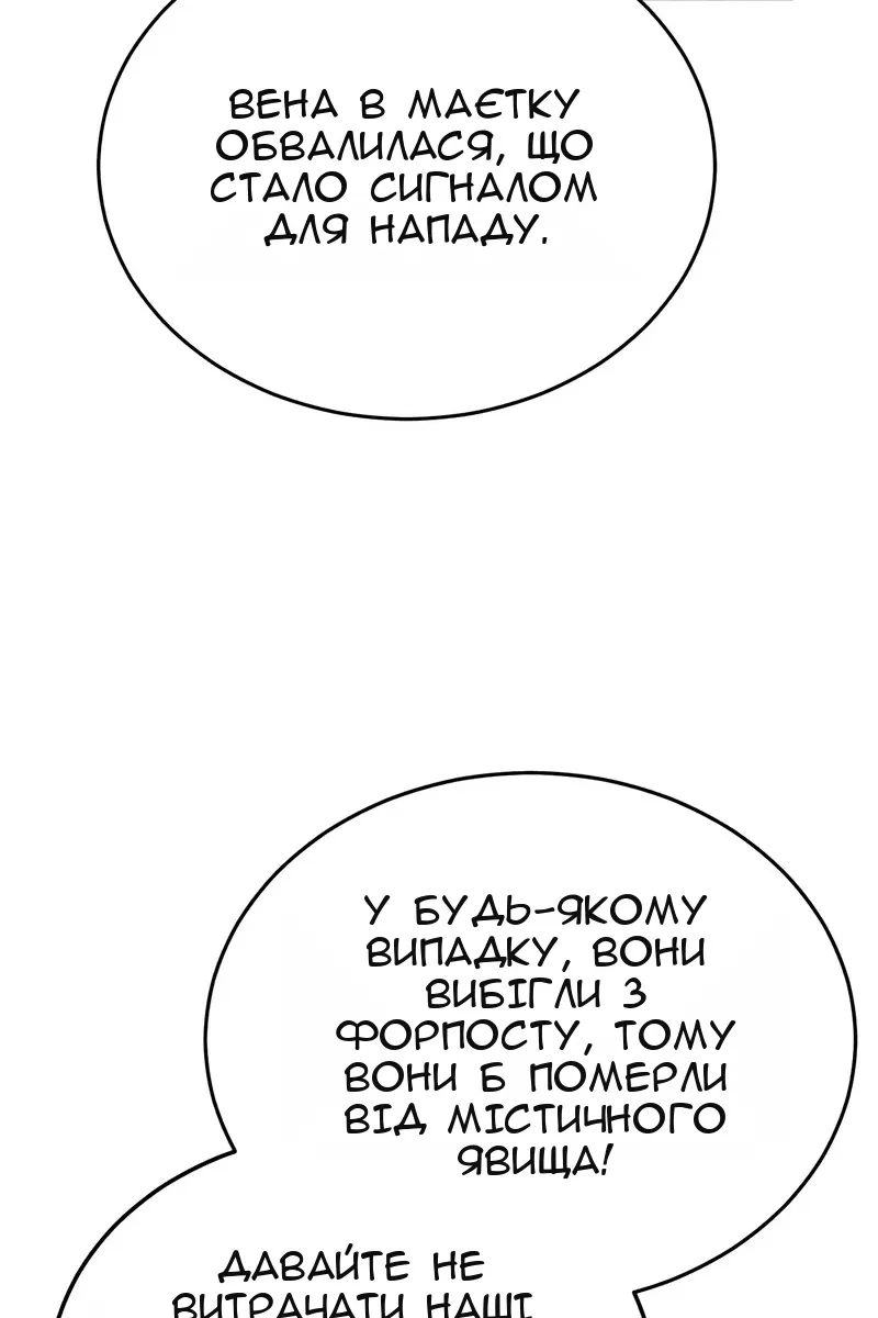 Сторінка 111