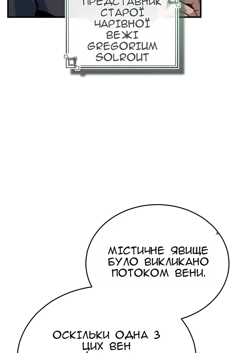 Сторінка 113