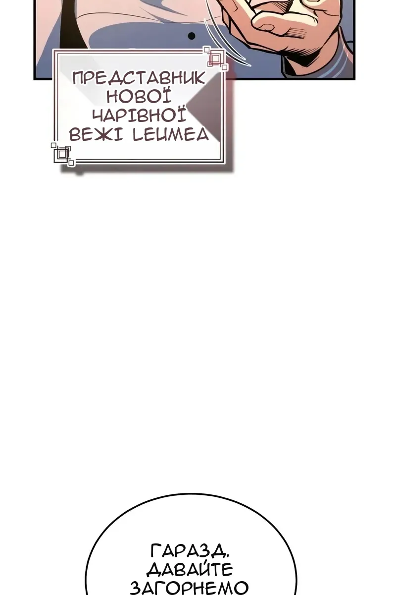 Сторінка 115