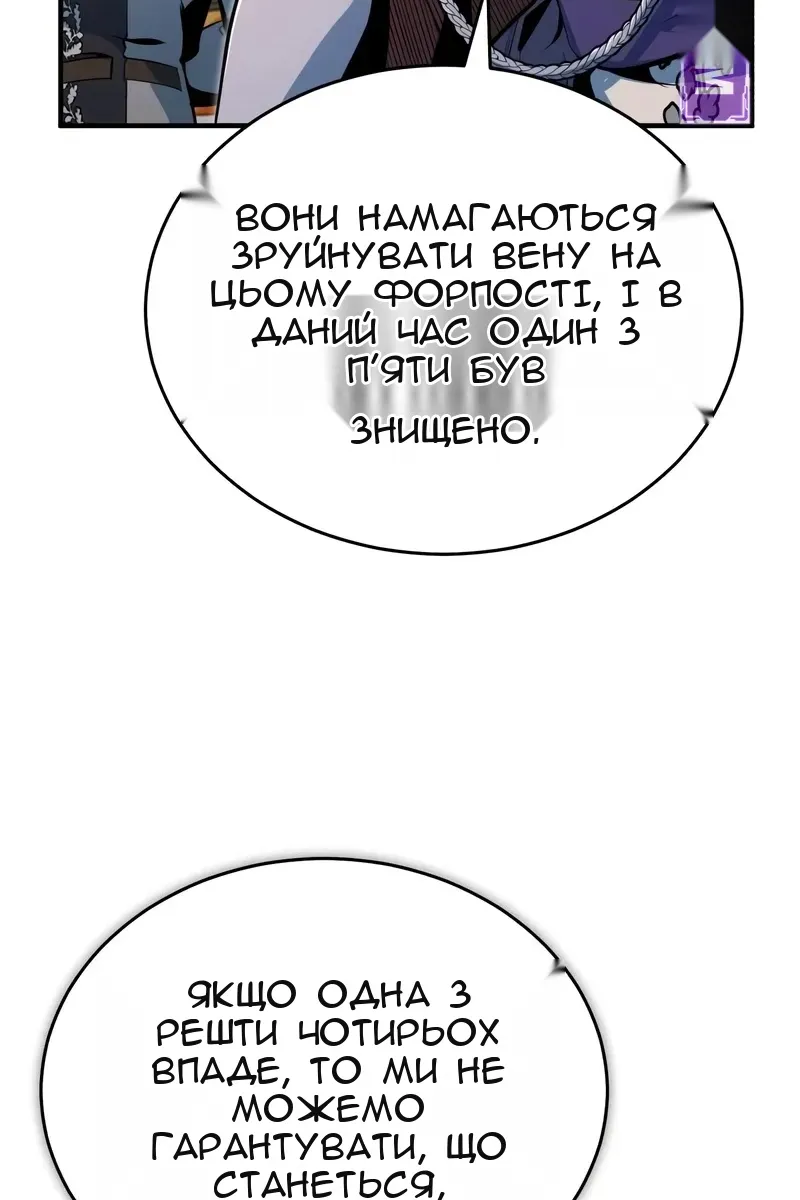 Сторінка 117