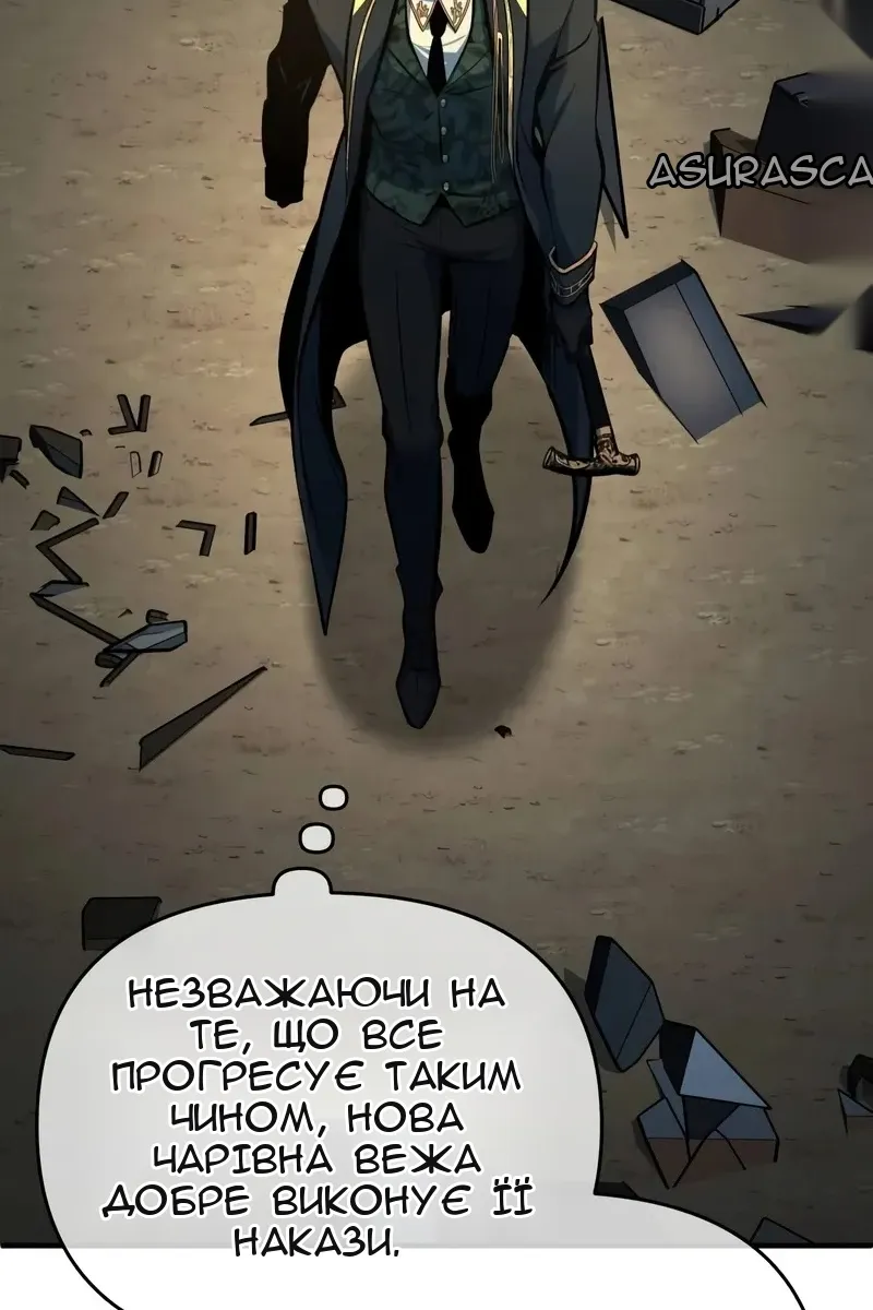 Сторінка 124