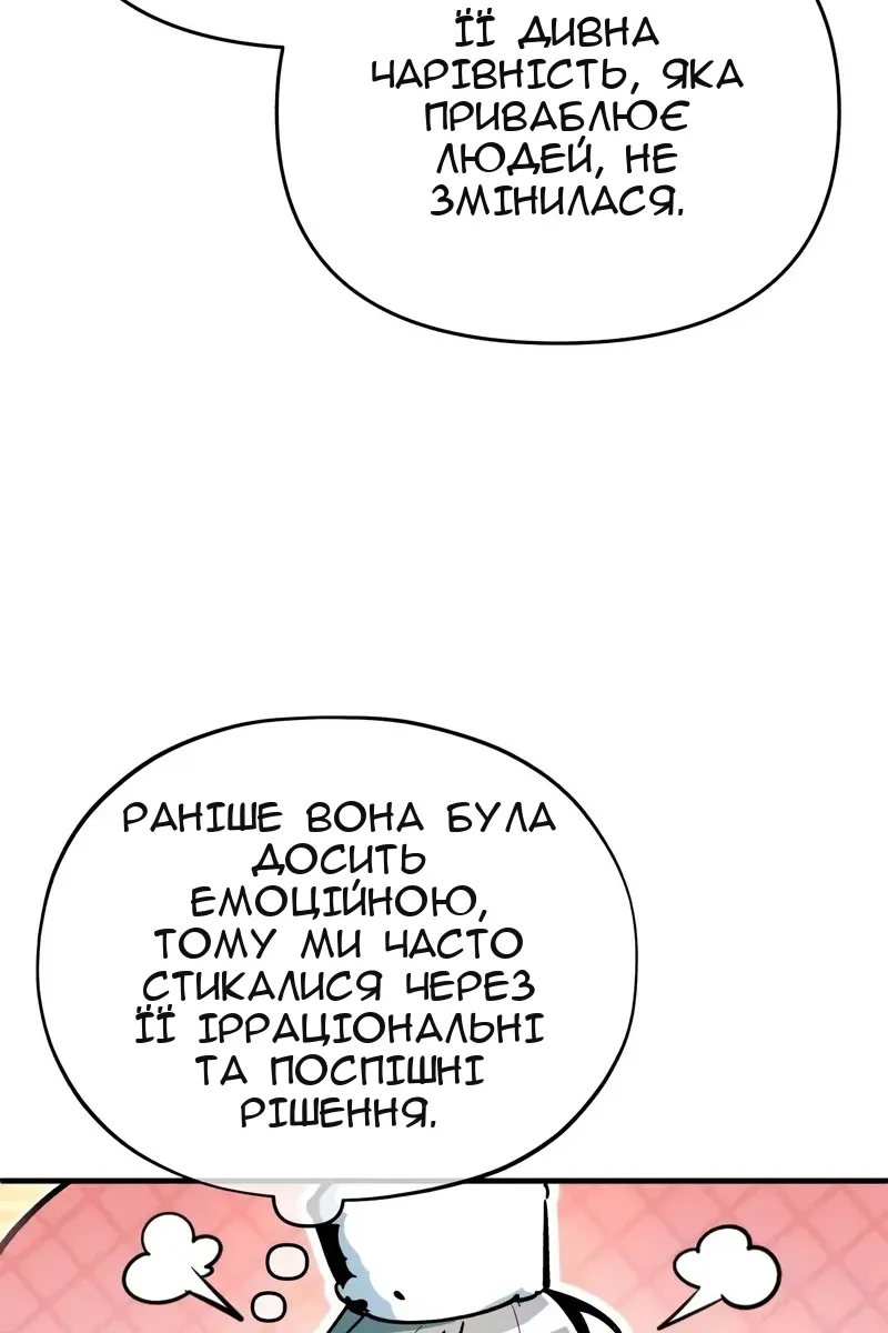 Сторінка 125