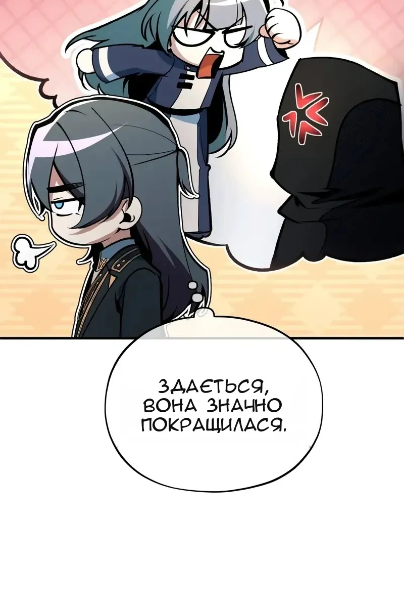 Сторінка 126