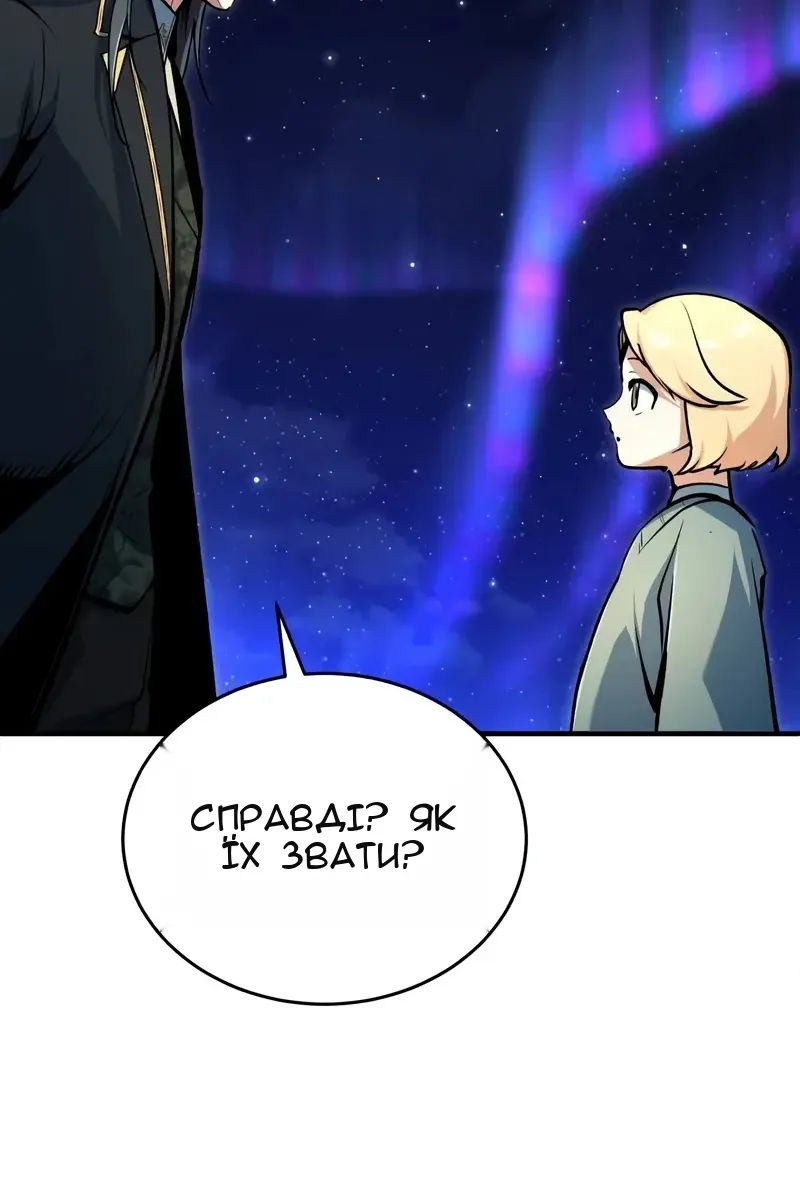 Сторінка 132