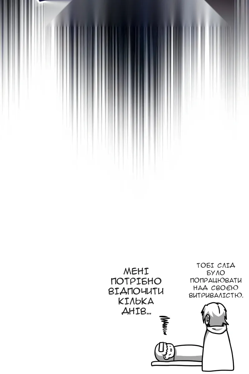 Сторінка 136