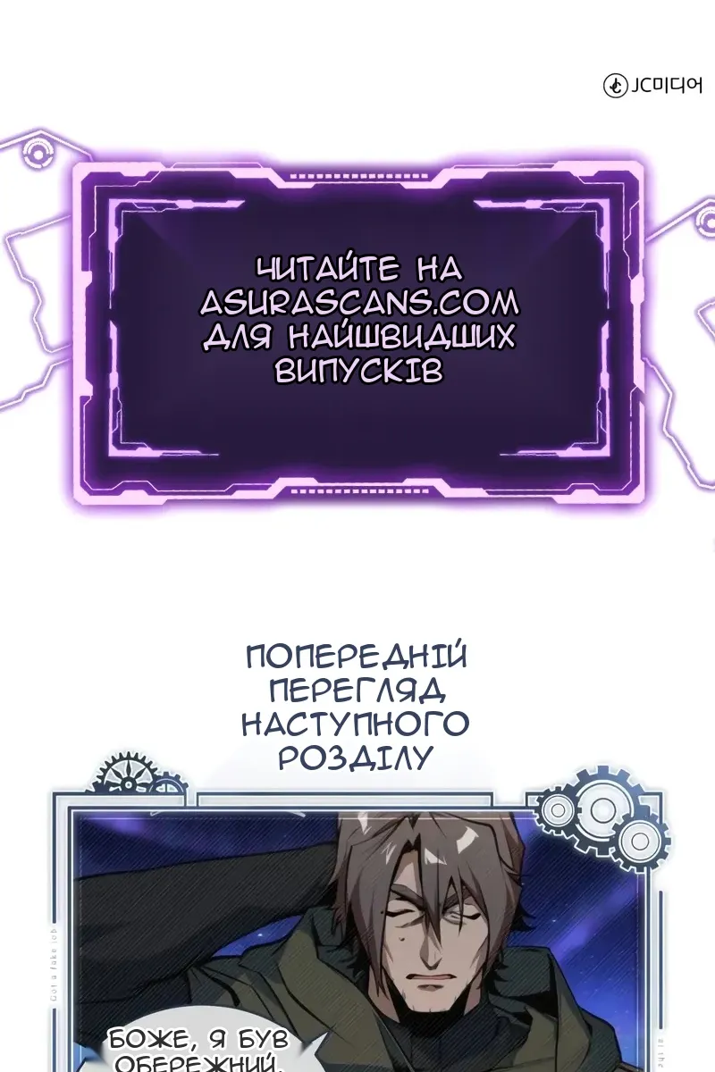 Сторінка 137