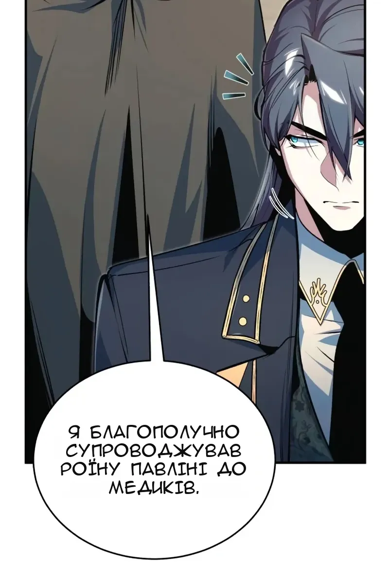 Сторінка 4