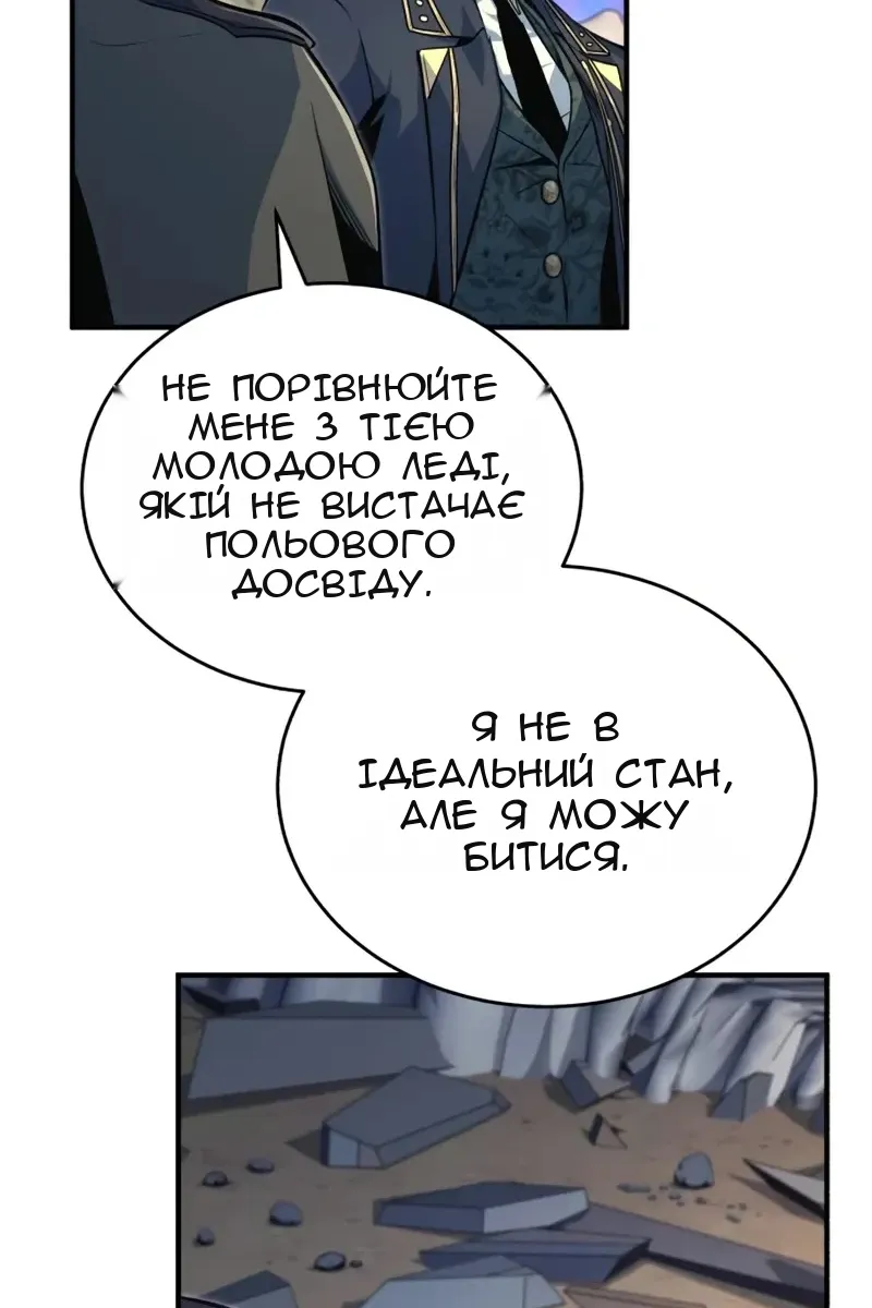Сторінка 6