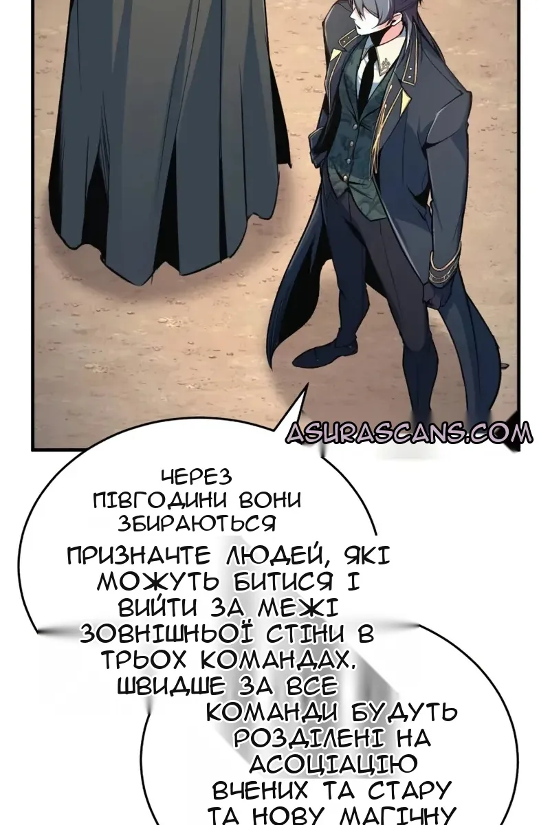 Сторінка 9
