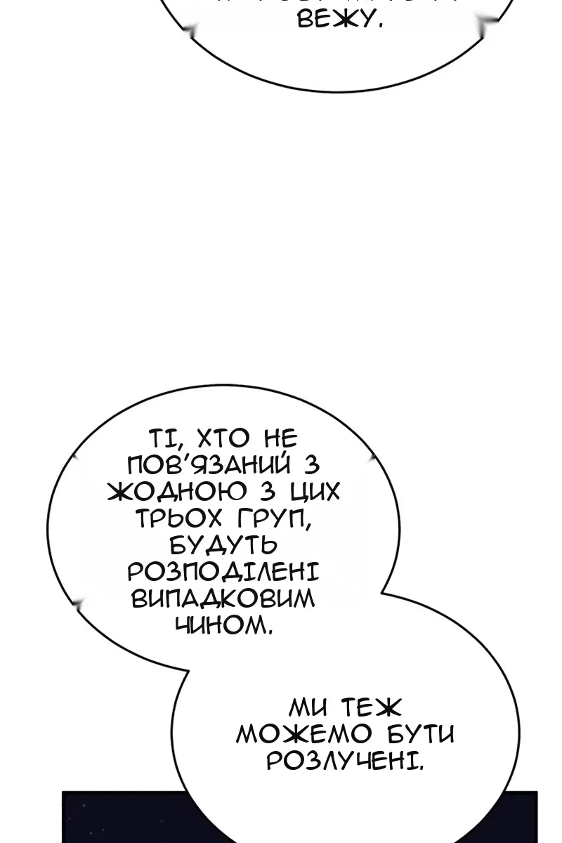 Сторінка 10