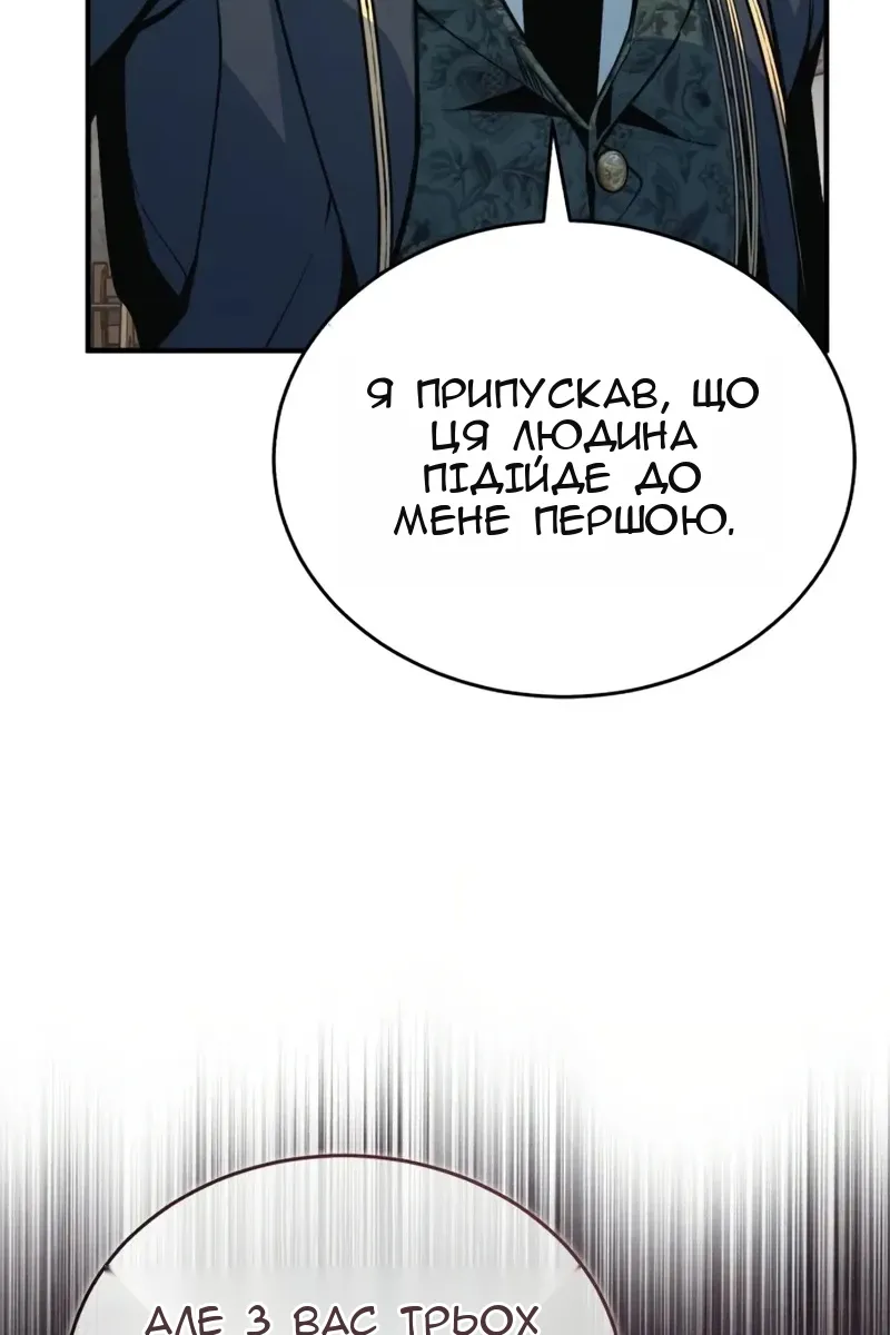 Сторінка 16