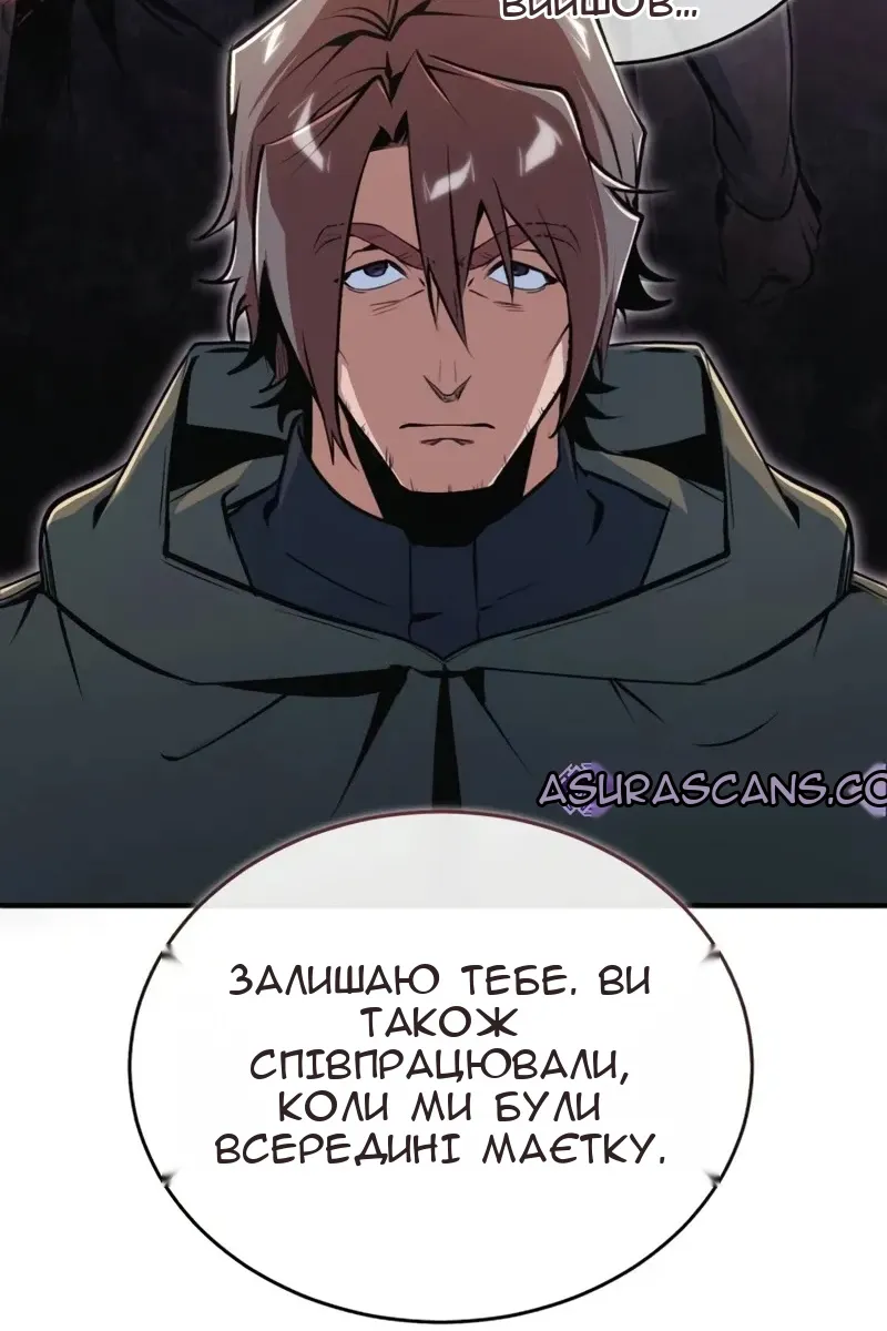 Сторінка 18