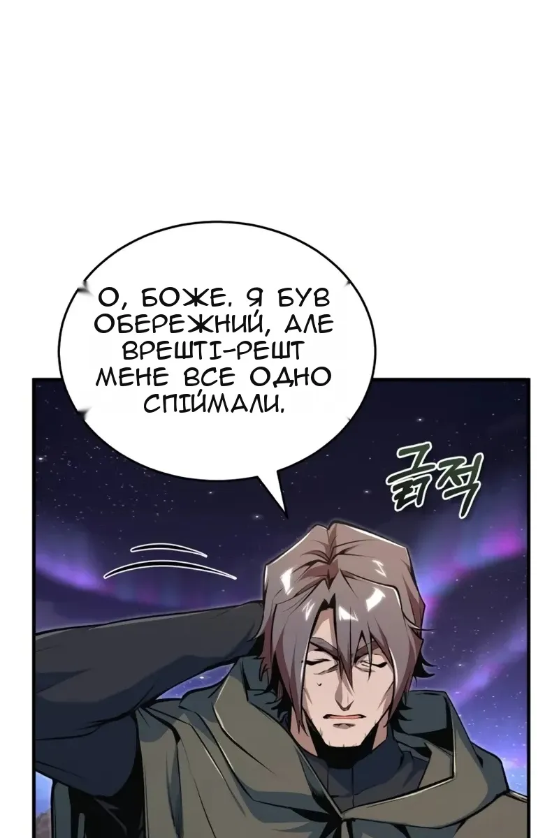 Сторінка 19