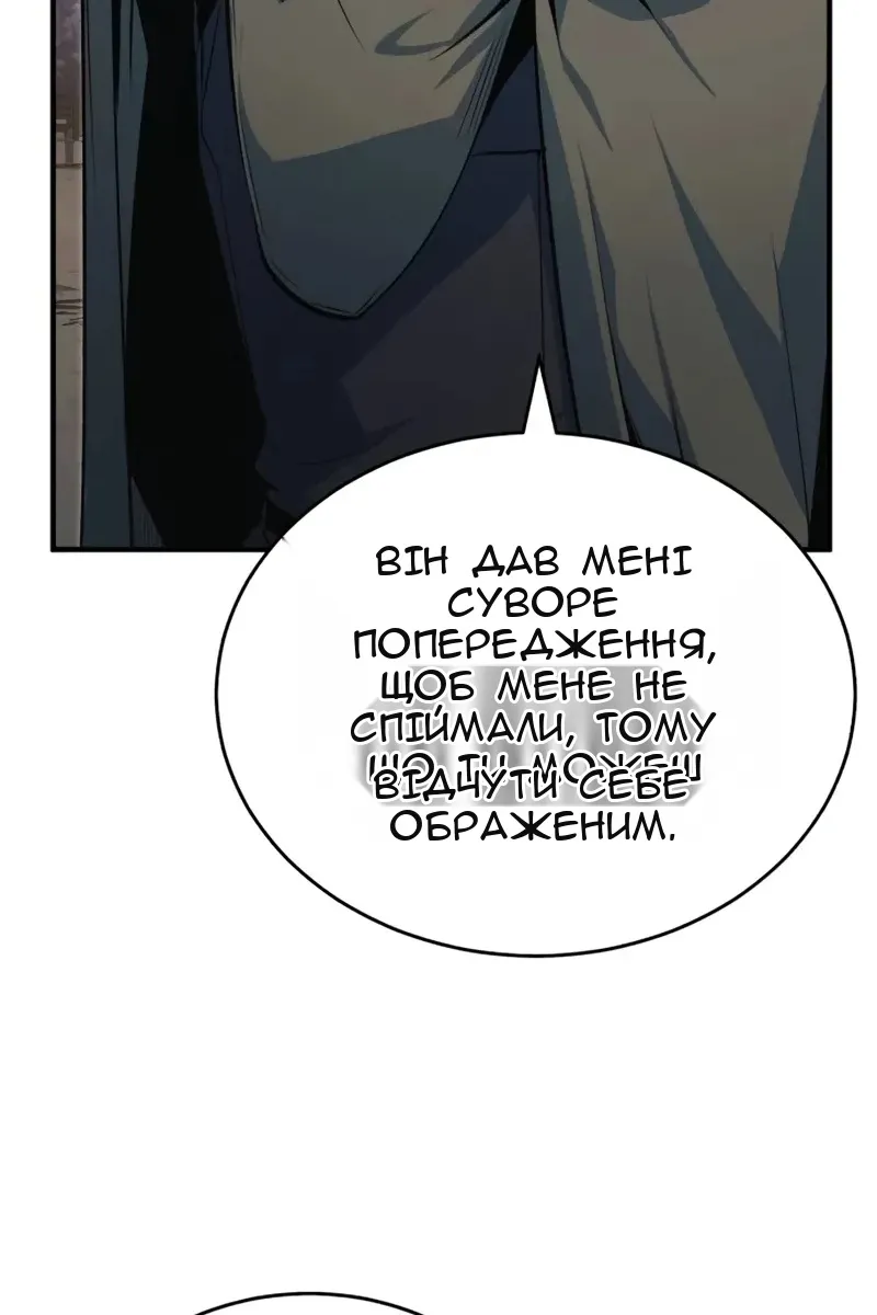 Сторінка 20